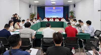凝侨心聚侨力 谱融湾新篇章！梅州市侨联系统服务经济高质量发展工作推进会召开