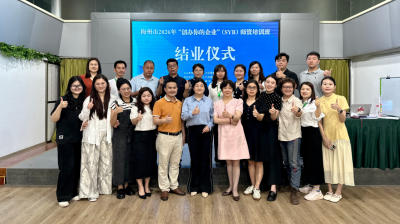 锻造创业师资队伍！梅州市2026年“创办你的企业”（SYB）师资培训班圆满收官