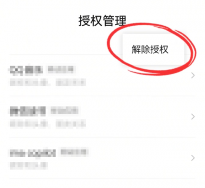 微信这两项设置很关键！涉及你的资金安全
