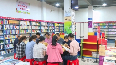 阅读无界 书香满城！平远新华书店“世界读书日”系列活动点燃阅读热情