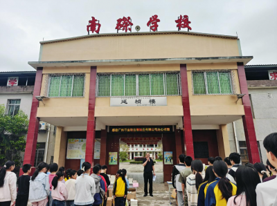 爱心捐赠暖童心 书香体育伴成长！蕉岭县南磜学校开展“爱心捐赠暖童心”主题活动