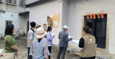 蕉岭县第四次全国文物普查顺利通过省级验收