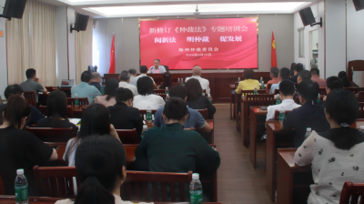 以法治“书香”赋能仲裁提质增效！梅州仲裁委借力“全民阅读活动周”深研新仲裁法