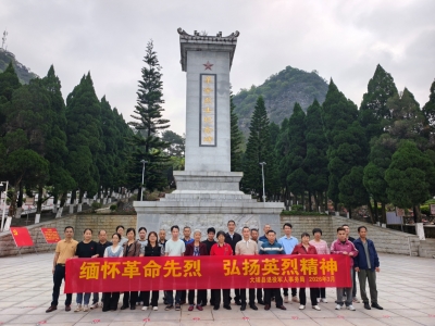 跨越山海寄哀思！大埔县退役军人事务局组织烈属赴广西开展异地祭扫