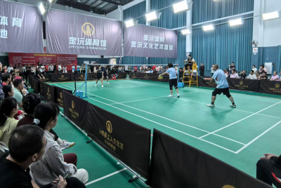 2026年大埔县职工羽毛球混合团体赛闭幕