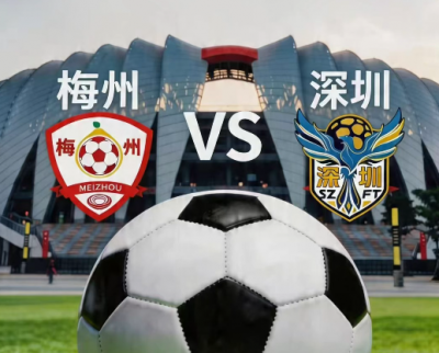 粤超开赛倒计时，五华本土企业这波“重量级”应援，夯！