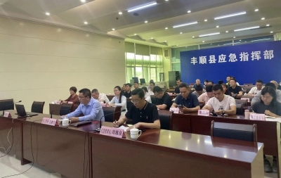 丰顺县三防办举办2026年防灾减灾与度汛安全专题培训班