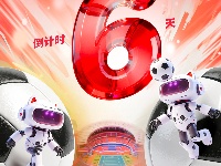 期待！粤超揭幕战即将“开波”