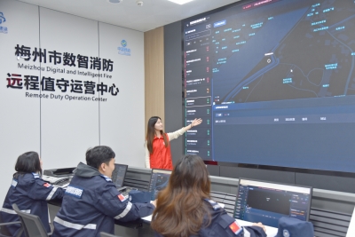 科技赋能 “智”守平安！梅州移动打造城市消防AI远程监控值守中心