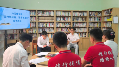 当高速青年邂逅诗词，这场读书会有点“不一样”