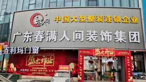 梅州V视丨这个店，4月11日开业！送疯了，竟然抽送汽车！