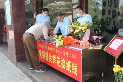 鲜花水果寄哀思 移风易俗过清明！我市大力倡导绿色低碳文明祭扫方式