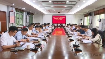 市县政协联动开展优化营商环境（政务服务）协商监督座谈会在平远召开