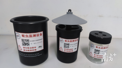 广东疾控提醒：看到这种杯（桶）千万不要动！关乎你我健康