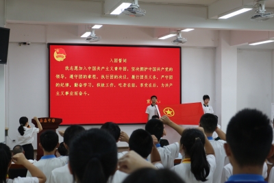 青春心向党 奋进新征程！2026年梅州市示范性入团仪式举行