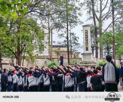 清明祭英烈 薪火永相传！松口中学举行2026年清明祭奠校友烈士主题活动