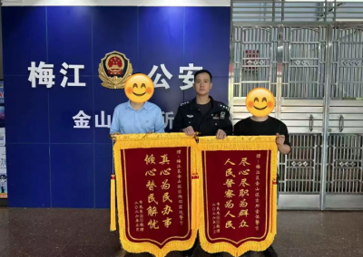 巧解“噪音结”，梅江公安这波操作暖了邻里心！
