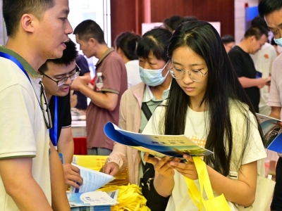 @梅州高考生，速看！6月27日，梅州2026年高考招生咨询会，带分来领志愿通关秘籍！