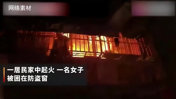 梅州V视丨莫让防盗网成为“要命网”