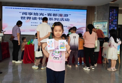 沉浸式、全龄化、多业态！梅州这场系列文化活动点燃了市民阅读热情
