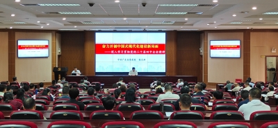 2026年市直机关党组织书记培训班开班