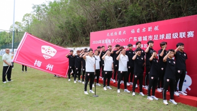 足球“初心之火”采集，粤超梅州队出征！