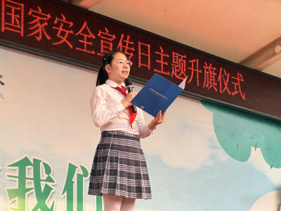 【平安梅县·警校共育】梅州外语实验学校国安教育“花式”续热