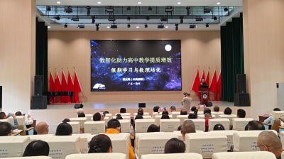 聚智创新育英才 深耕课程促发展！梅州市曾宪梓中学举办科技创新教育论坛暨特色校本课程开放日  