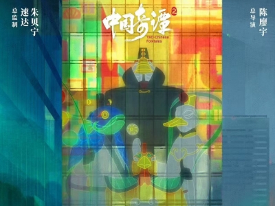 客家乡音入动画！梅州妹子丘沛宸唱作《拜山》片尾曲《香花》