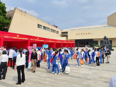 国家安全 人人有责！梅州开展“4·15”全民国家安全教育日活动