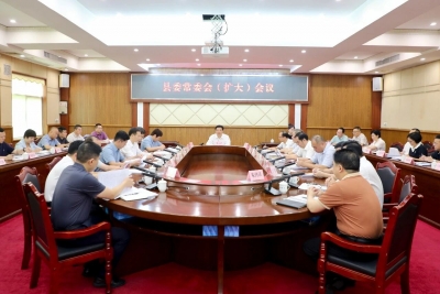 丰顺县委常委会（扩大）会议召开  深入学习贯彻习近平总书记重要讲话重要指示精神