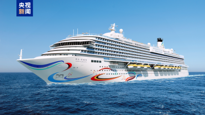 第二艘国产大邮轮来了！“爱达·花城号”发布首航季安排