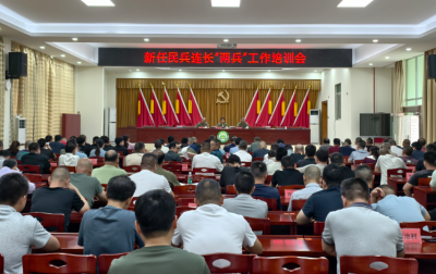 岗前强训提能力 履新上岗有底气！兴宁集中组织新任村（居）民兵连长“两兵”工作培训
