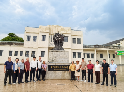 共叙侨缘乡情！澳大利亚华裔原住民寻根团来梅参访
