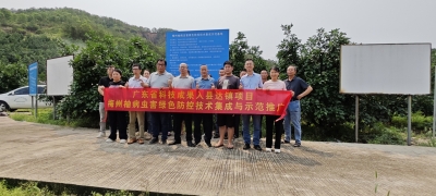 科技助农！梅县区这场培训会，把技术送到柚农“手上”