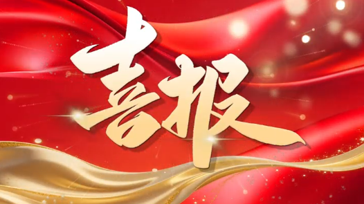 喜报丨连续7年保持“A+”等级！梅州市人民医院“国考”稳居全国前10%！
