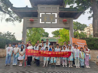 穿阅嘉应古城 品读千年文脉——市剑英图书馆开展“穿阅古城”行走阅读活动