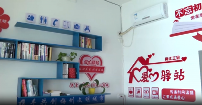 爱心食品传递城市温度！梅江区开展爱心食品免费领取试点工作