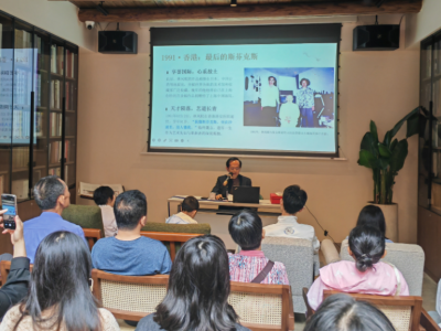 “世纪风眠·致敬大先生”专题分享会举行：致敬风眠 艺韵传薪