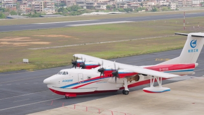 梅州V视丨国产大飞机”鲲龙”来梅州了!能灭火还能”水上漂”，实力颜值都拉满