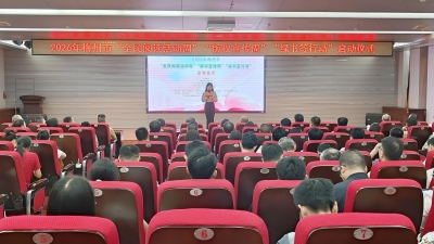 遇见书香梅州！2026年梅州市“全民阅读活动周”“版权宣传周”“绿书签行动”启动