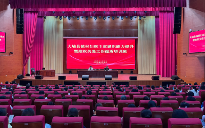 集中面授+线上自学！大埔县举办的这个培训班干货满满