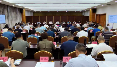 赵超文主持召开第二季度兴宁市政府学法会议