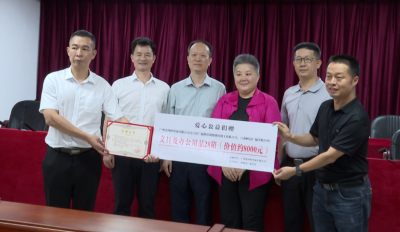 广州市派驻广福镇驻镇帮镇扶村工作队组团单位到蕉岭县调研