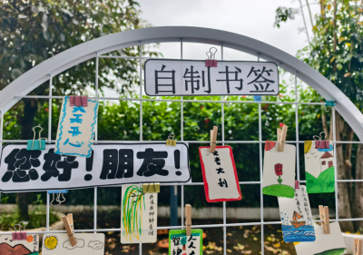 五华长布社工站开展主题绘本阅读节活动