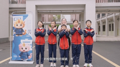 梅州V视丨追逐有危险，打闹易受伤