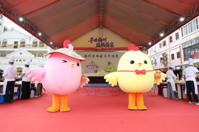 “梅州客家盐焗鸡”IP 嘟嘟、乐乐发布