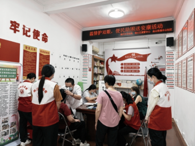 梅江区金山街道中山社区连续开展惠民活动