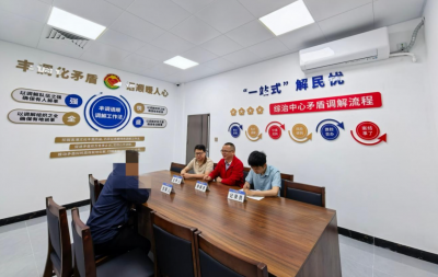 丰顺：行政复议来“搭桥” 实质化解有良方