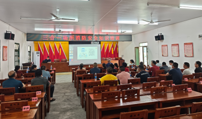 筑牢安全防线！平远消防联合差干镇开展 “三合一” 场所消防安全培训会